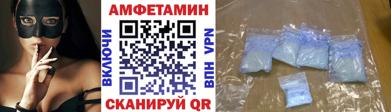 Купить закладки  Балаково  Amphetamine 97% 