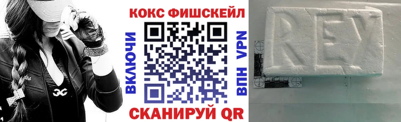 Кокаин Колумбийский  Купить закладки  Балаково 