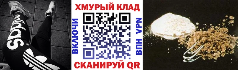 Купить Балаково ГЕРОИН афганец