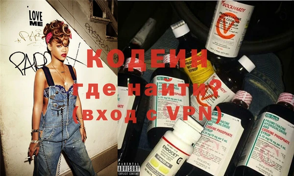 ALPHA PVP Новозыбков