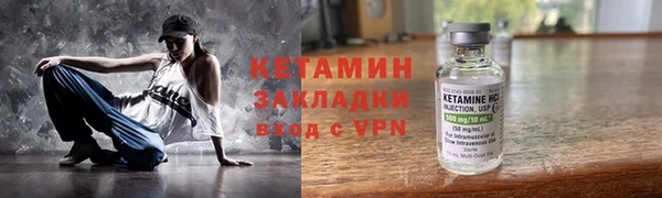 мескалин Новокубанск