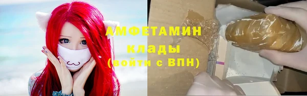 мескалин Новокубанск