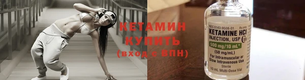 мескалин Новокубанск