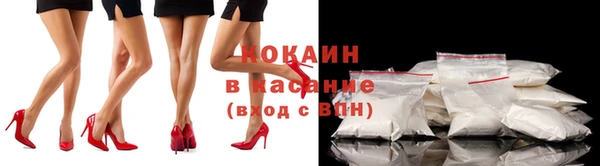 скорость Нефтекумск