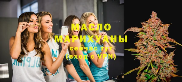 ALPHA PVP Новозыбков