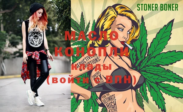 мескалин Новокубанск