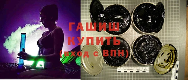 ALPHA PVP Новозыбков