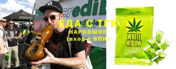 ALPHA PVP Новозыбков