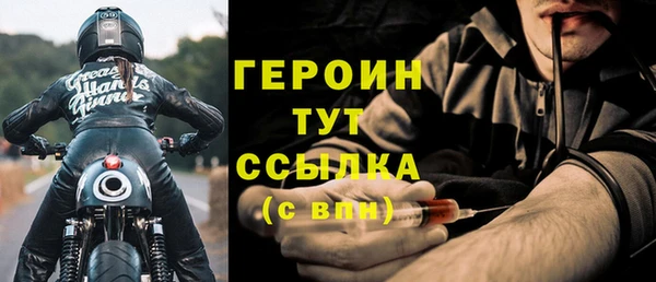 мескалин Новокубанск