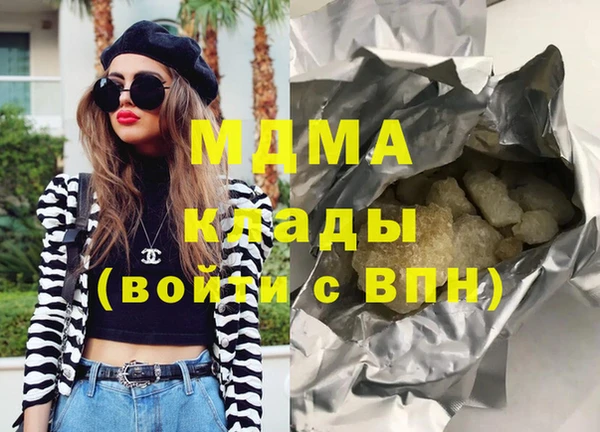 первитин Новодвинск