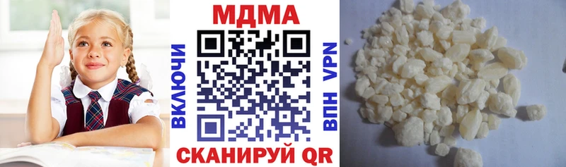 Купить  Балаково  МДМА VHQ 