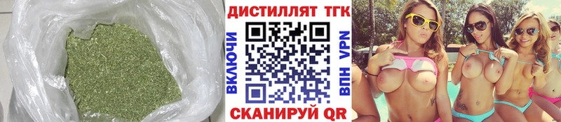 Купить где  Балаково  Дистиллят ТГК вейп 