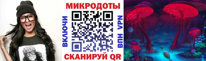 Галлюциногенные грибы ЛСД  Купить  Балаково 