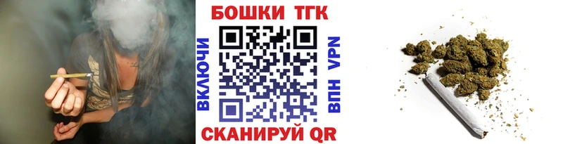 Канабис план  Купить  Балаково